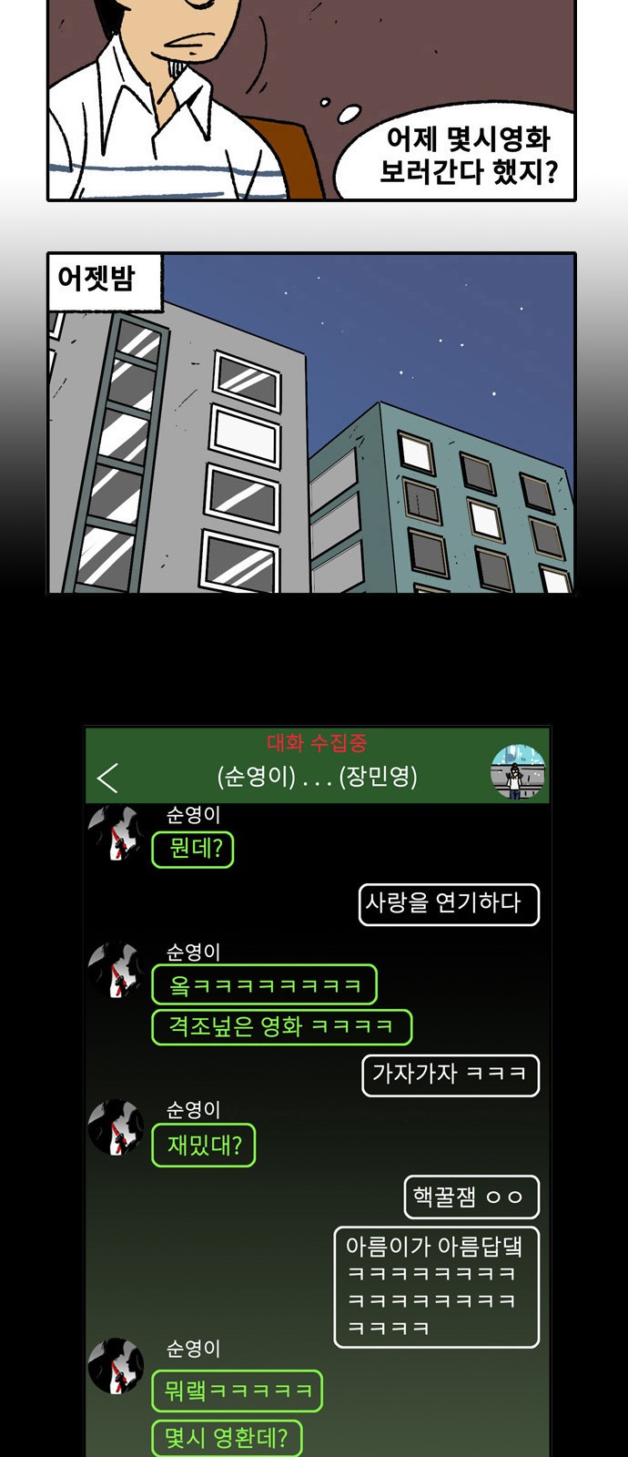 26 페이지