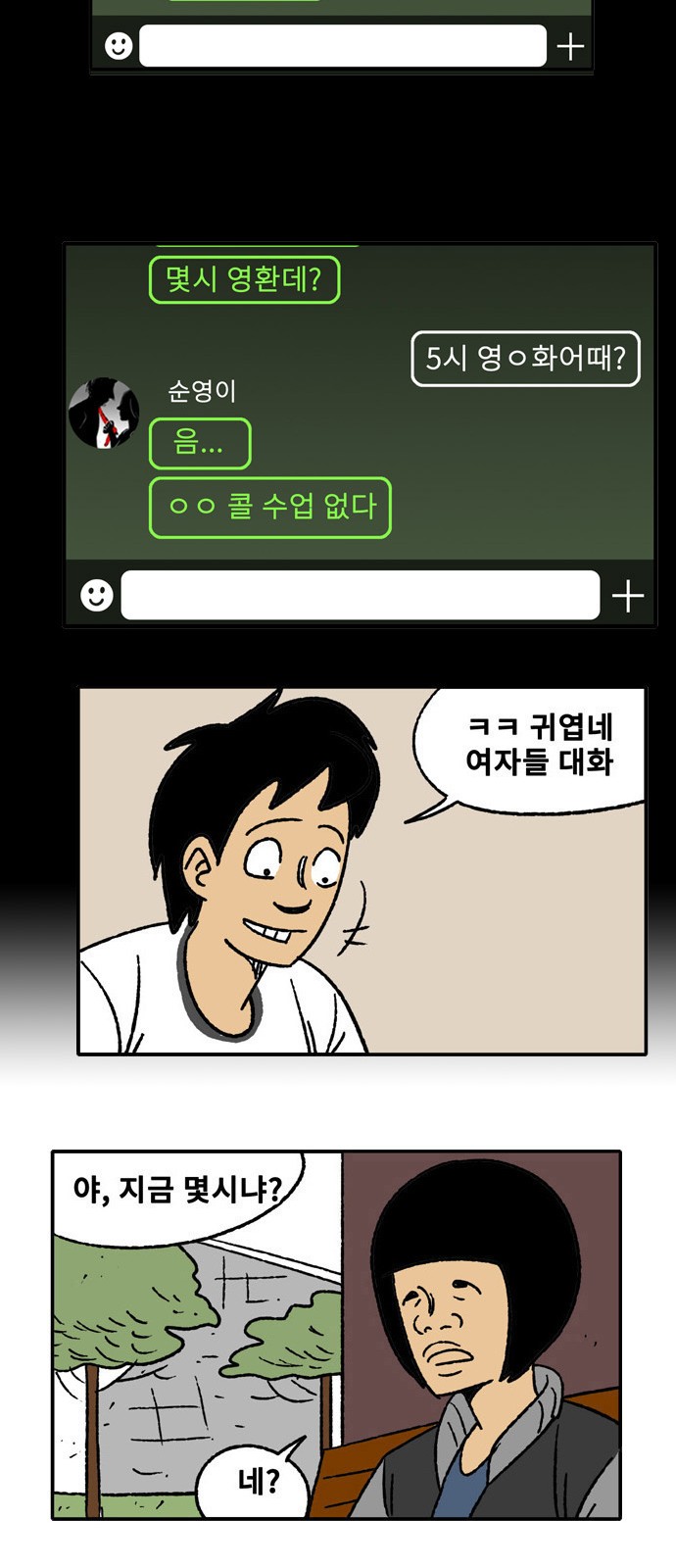 27 페이지