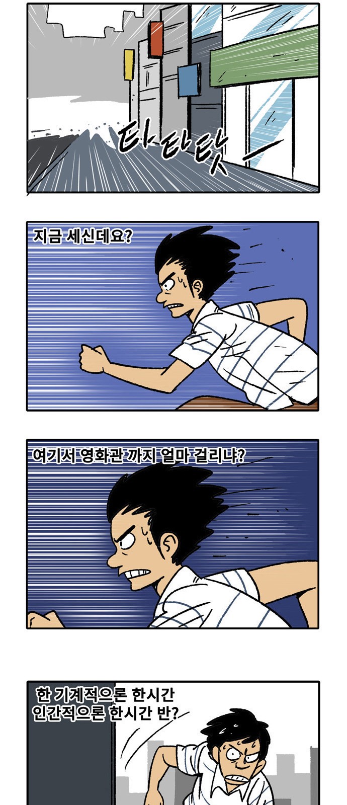 28 페이지