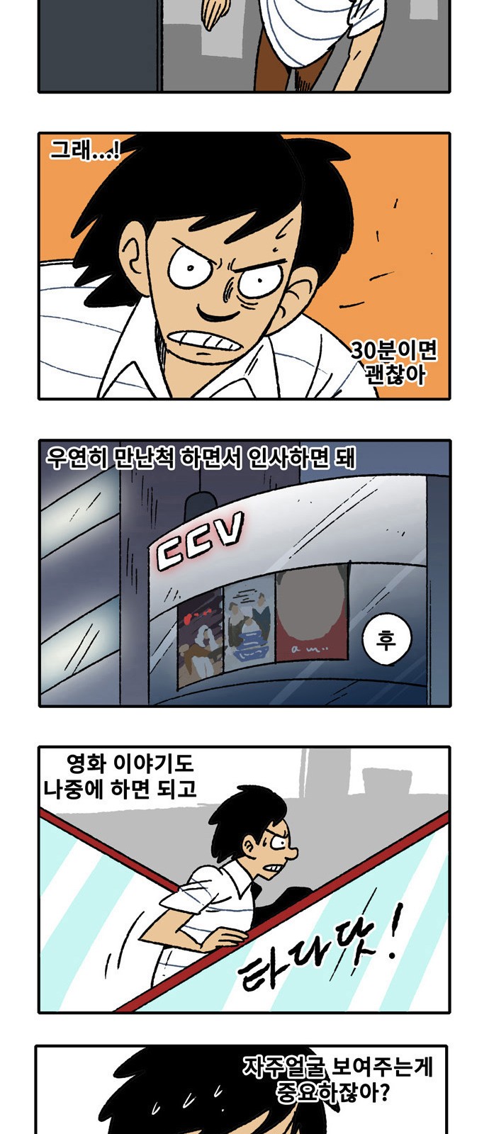 29 페이지