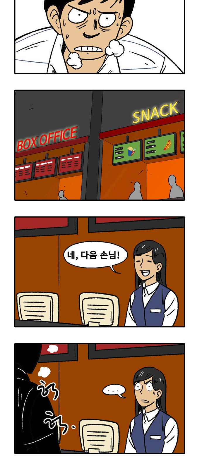30 페이지