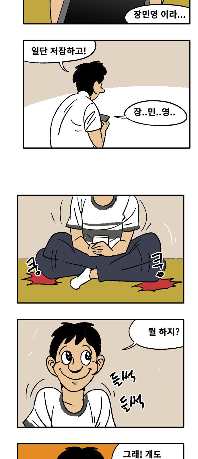 4 페이지