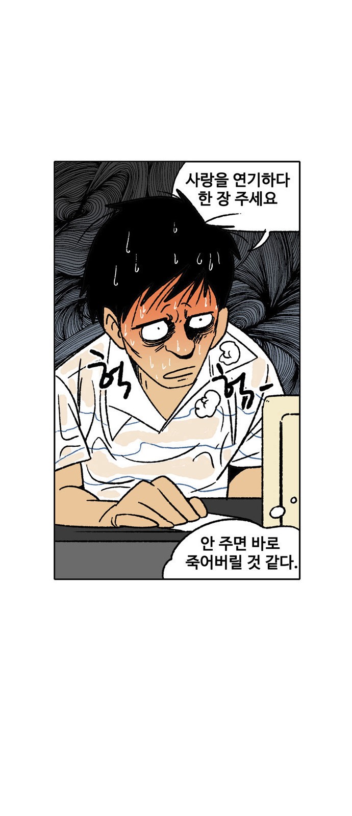 31 페이지