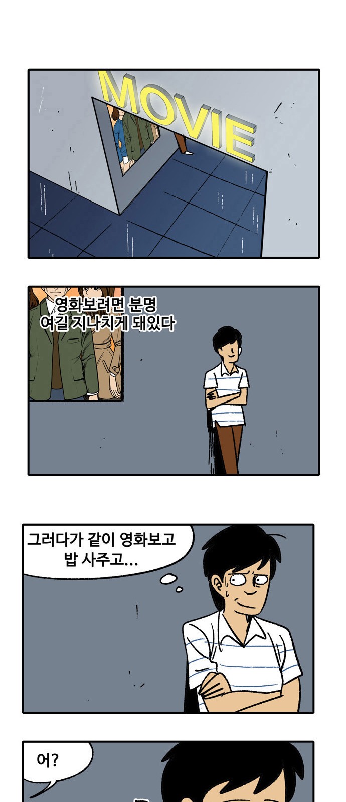 32 페이지