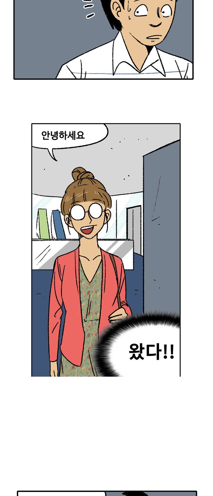 33 페이지