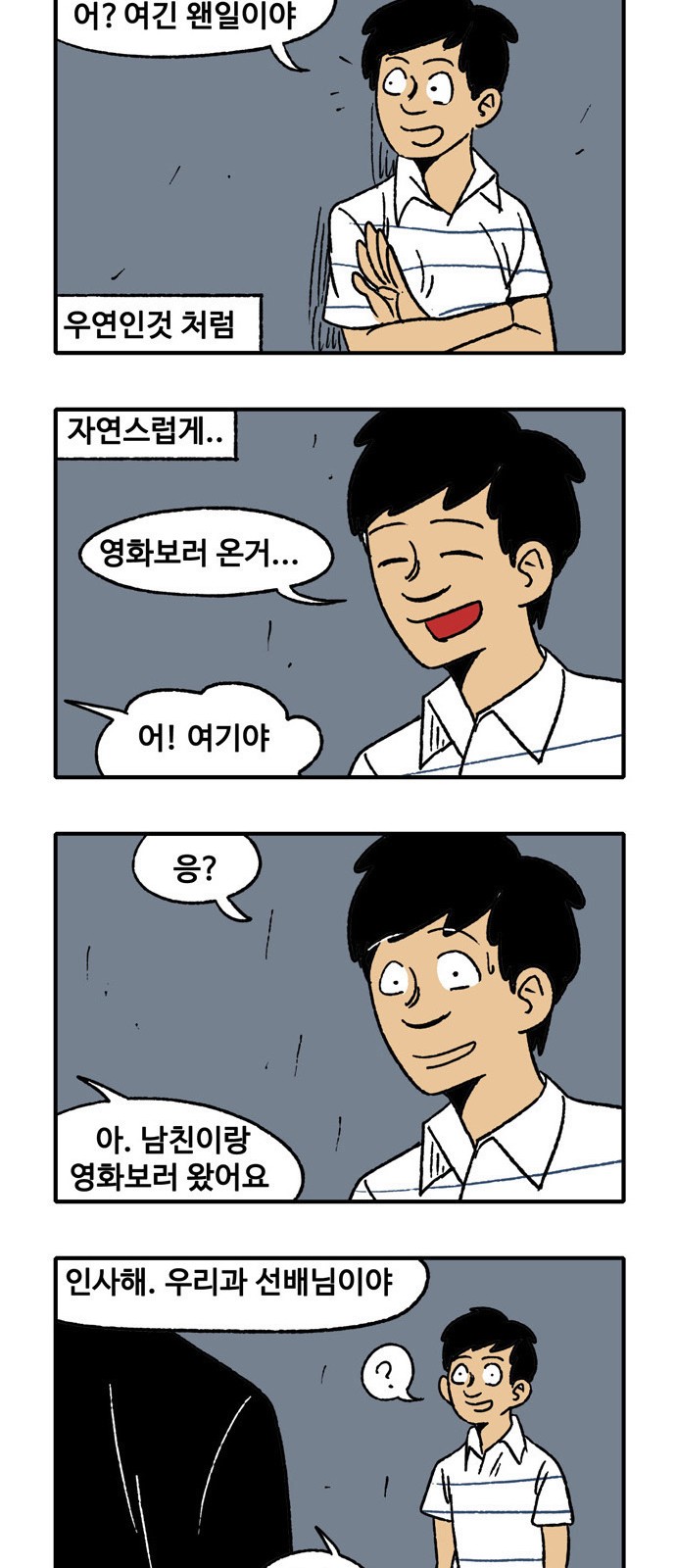 34 페이지