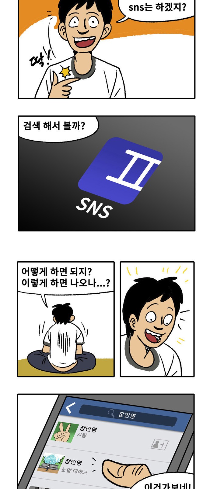 5 페이지