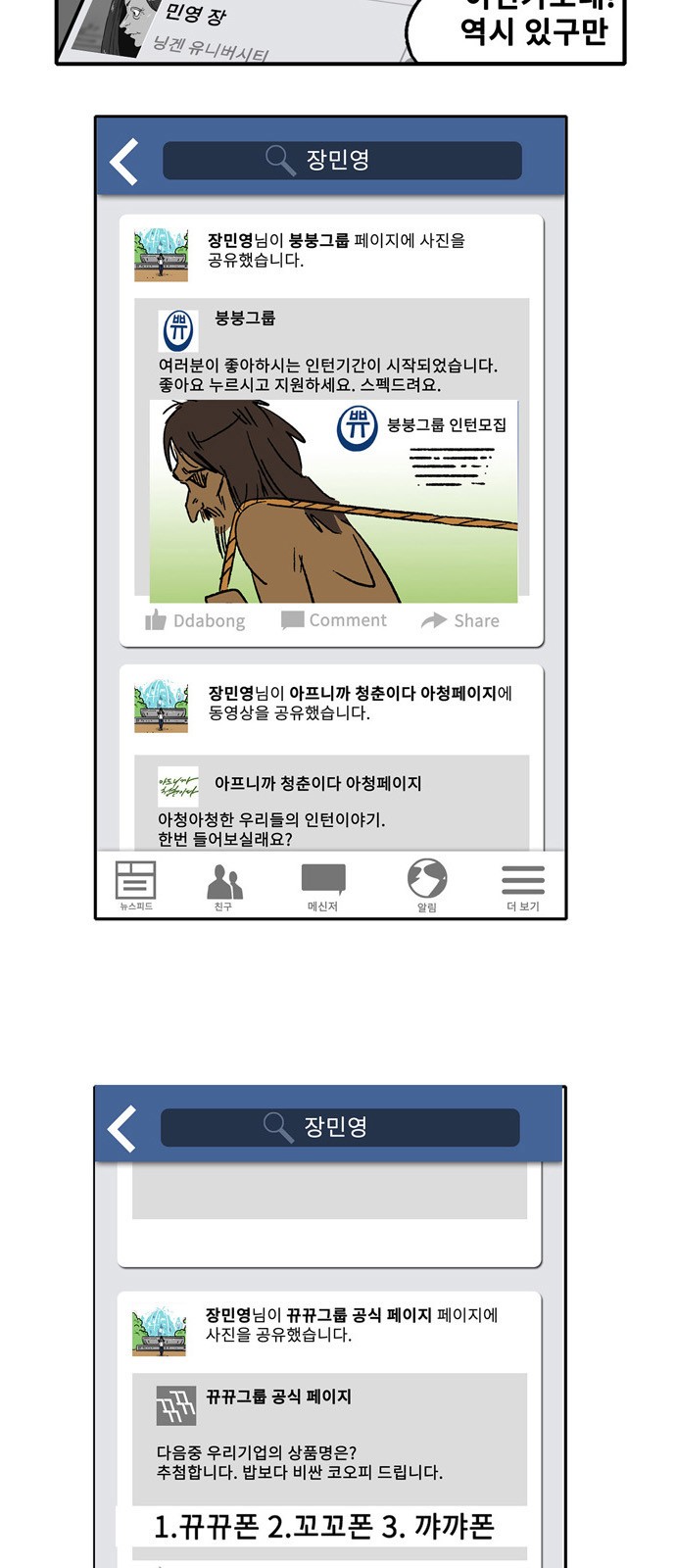 6 페이지