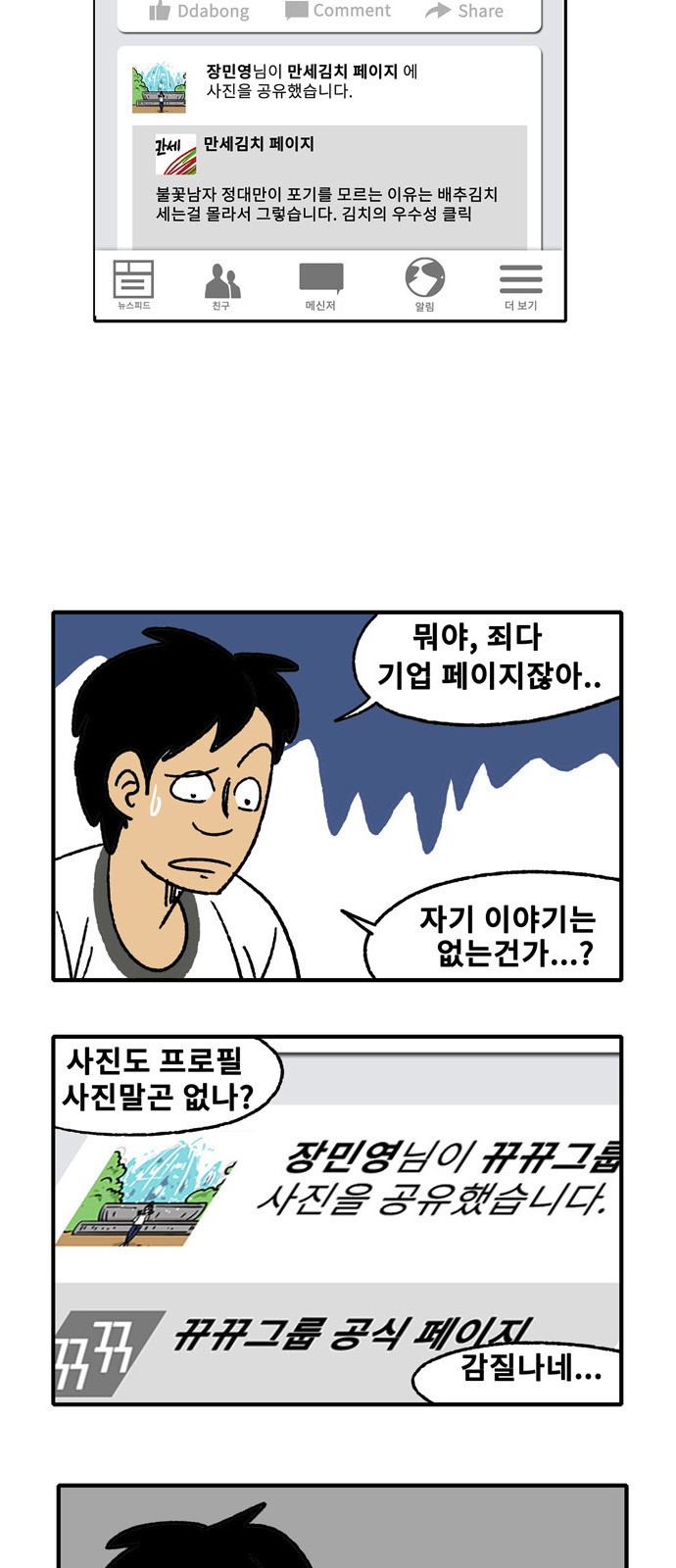 7 페이지