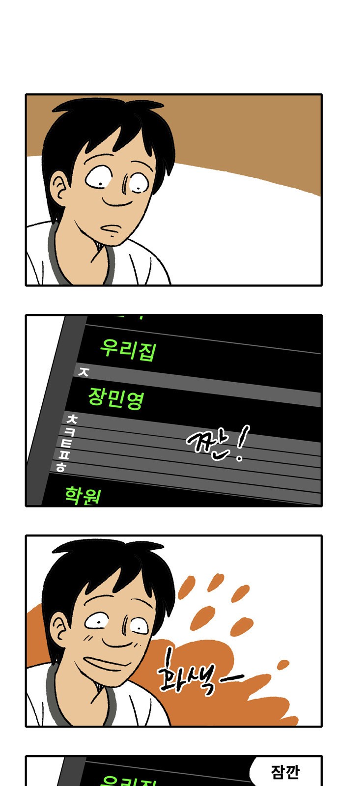 9 페이지