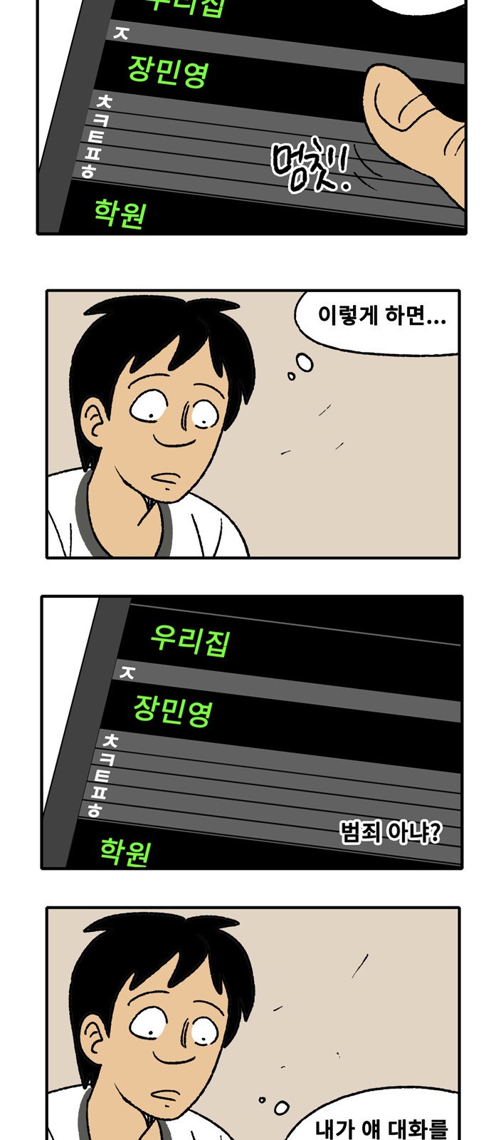 10 페이지