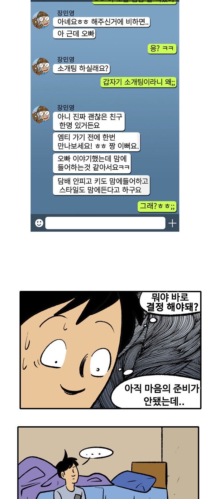 12 페이지