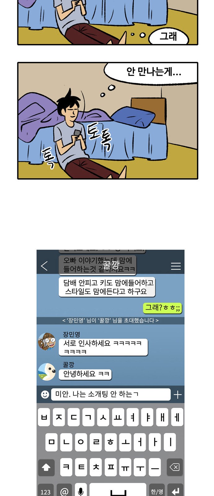 13 페이지