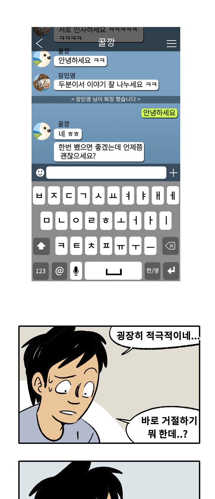 16 페이지