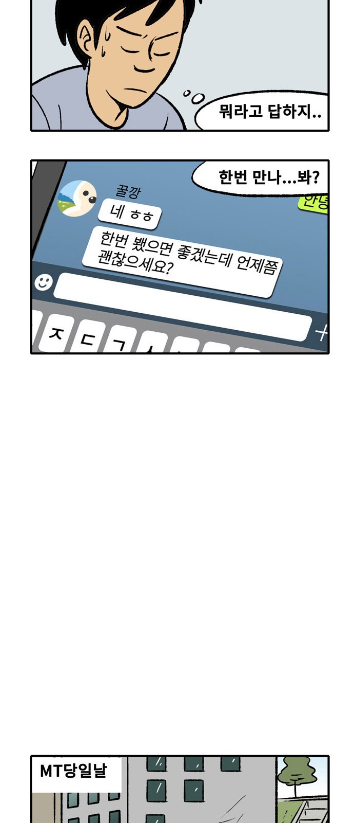 17 페이지