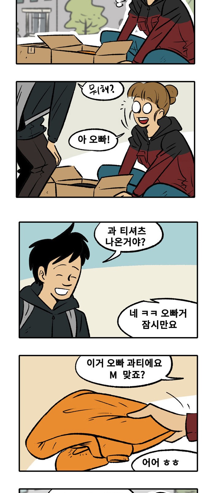 19 페이지