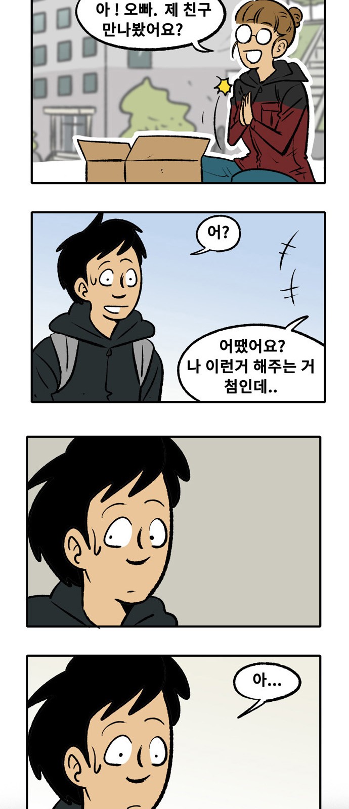 20 페이지
