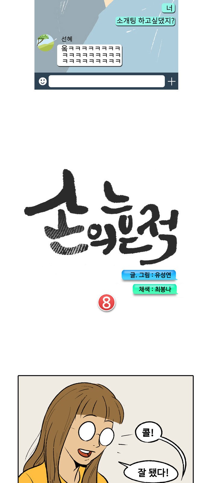 3 페이지