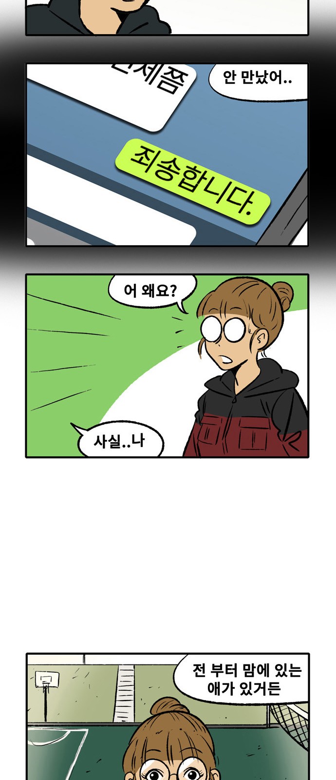 21 페이지