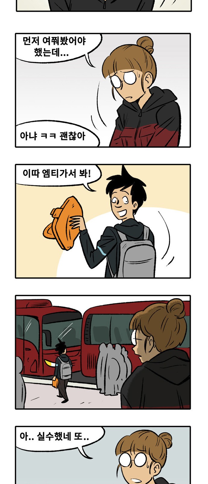 23 페이지