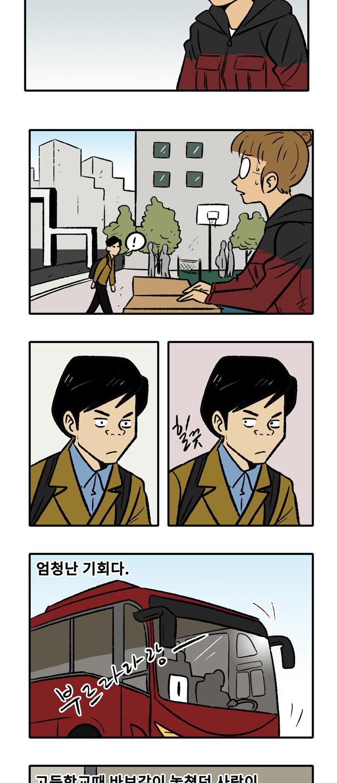 24 페이지