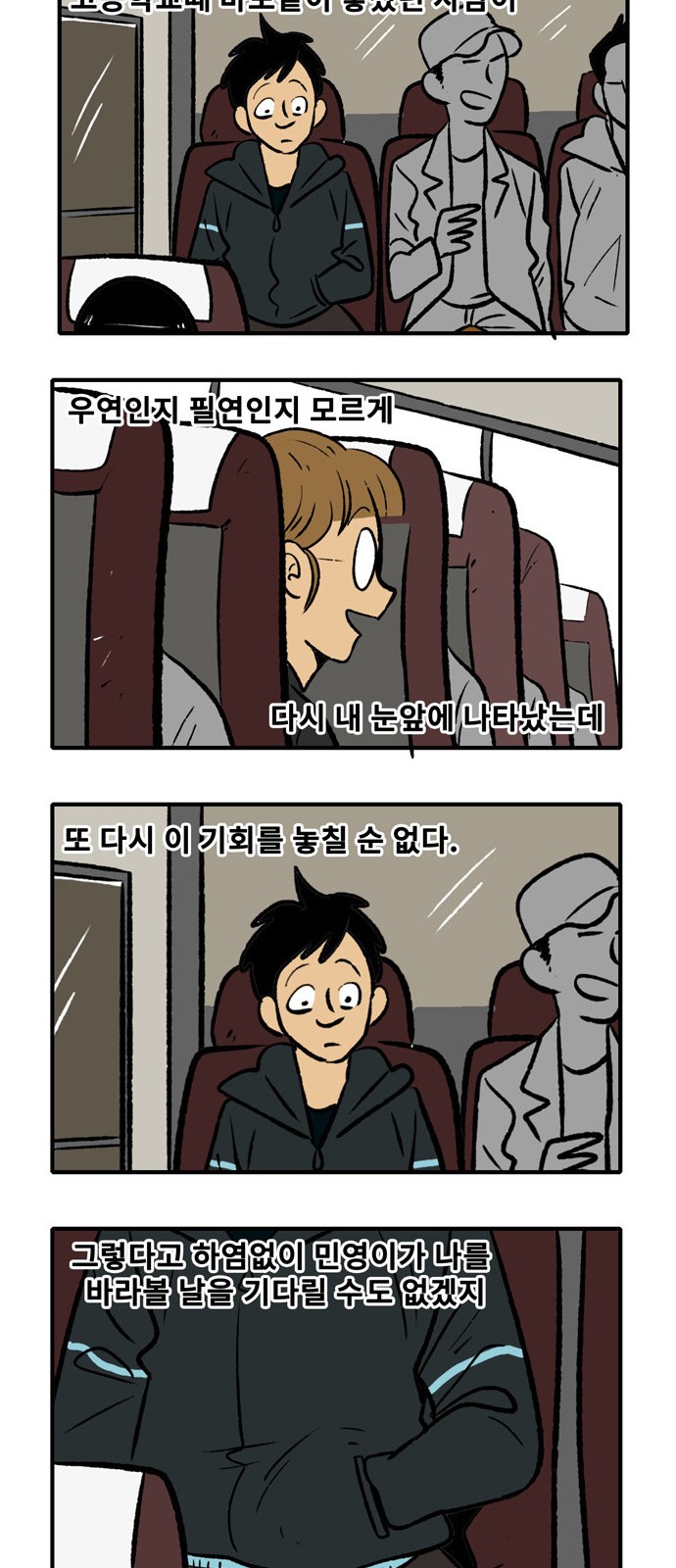 25 페이지