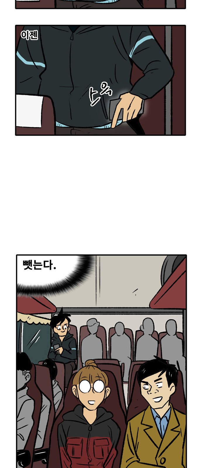 26 페이지