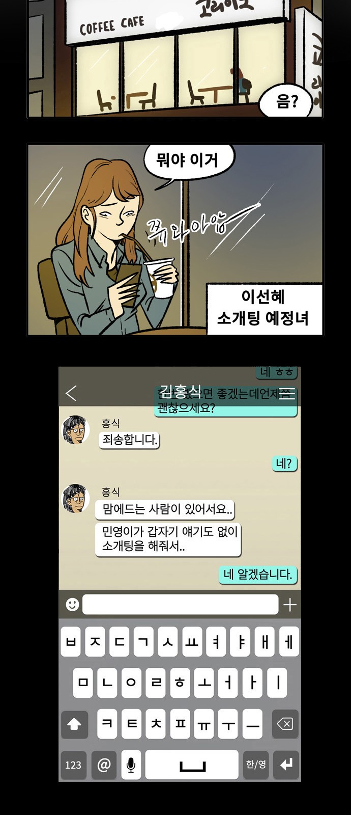 29 페이지