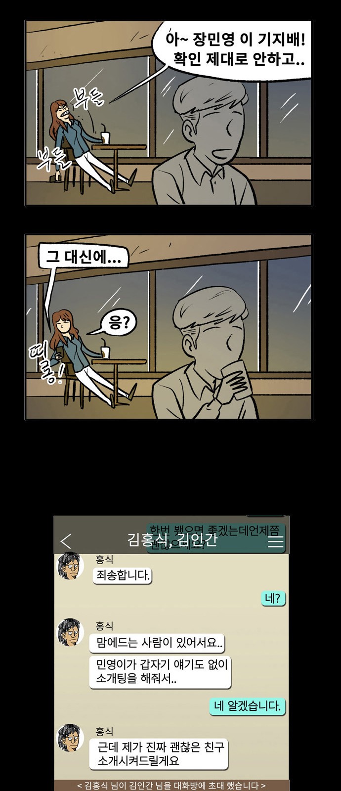 30 페이지