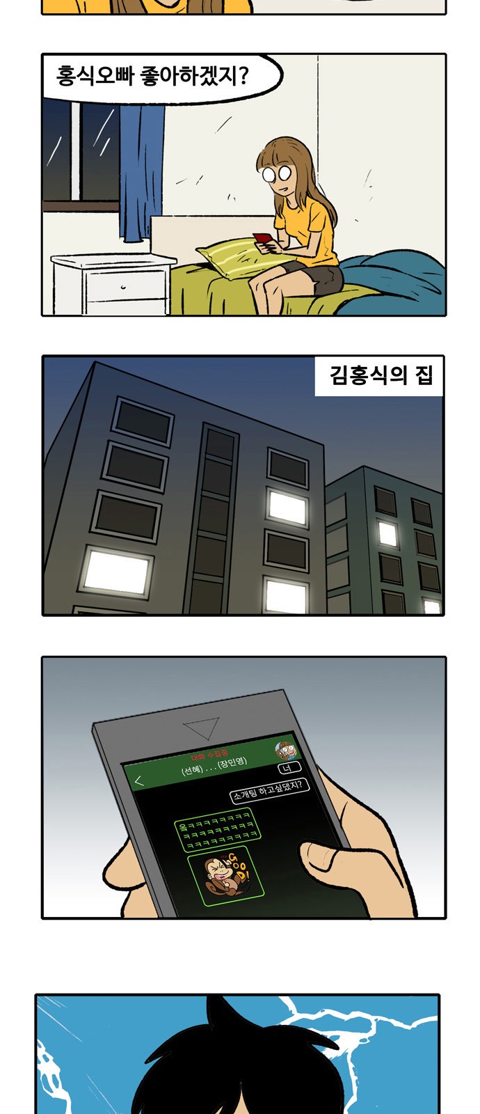 4 페이지