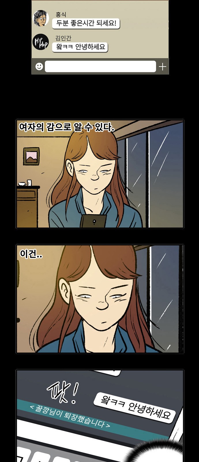 31 페이지