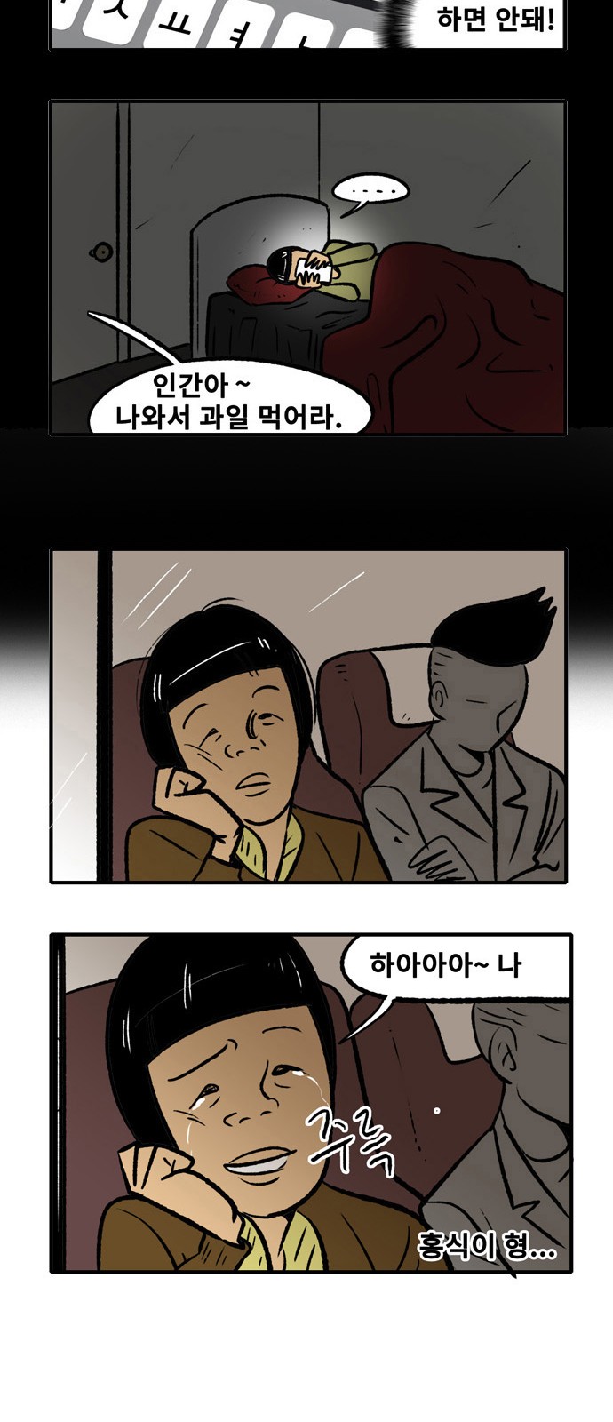 32 페이지