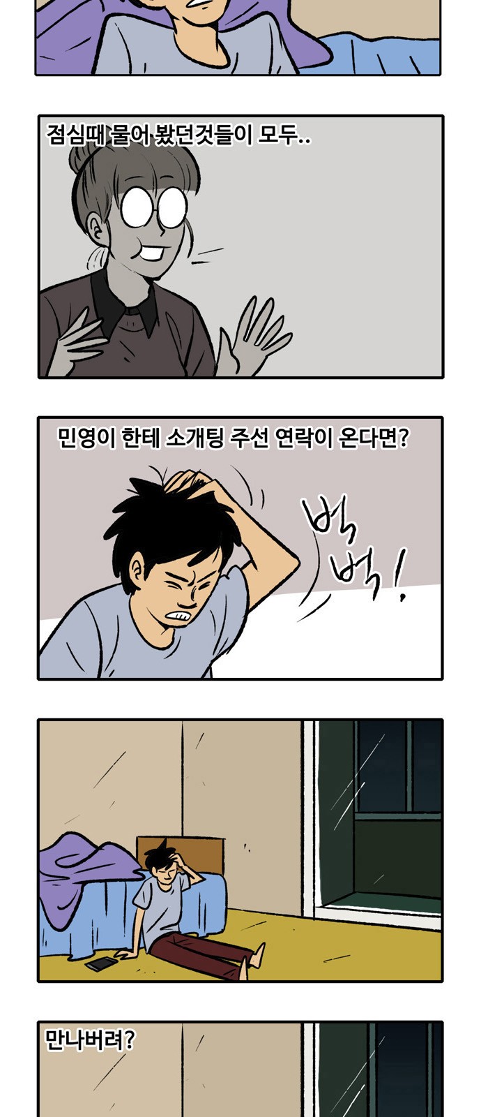 6 페이지