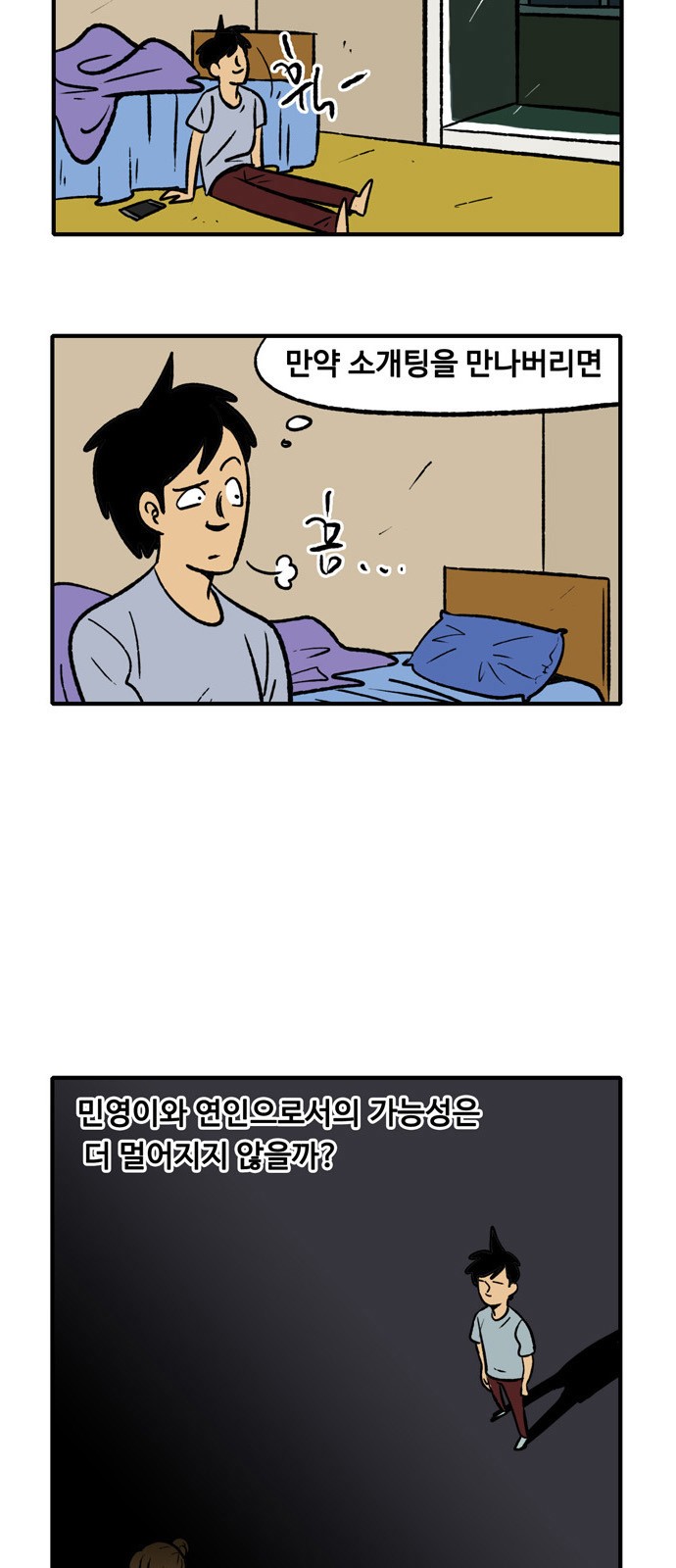 7 페이지