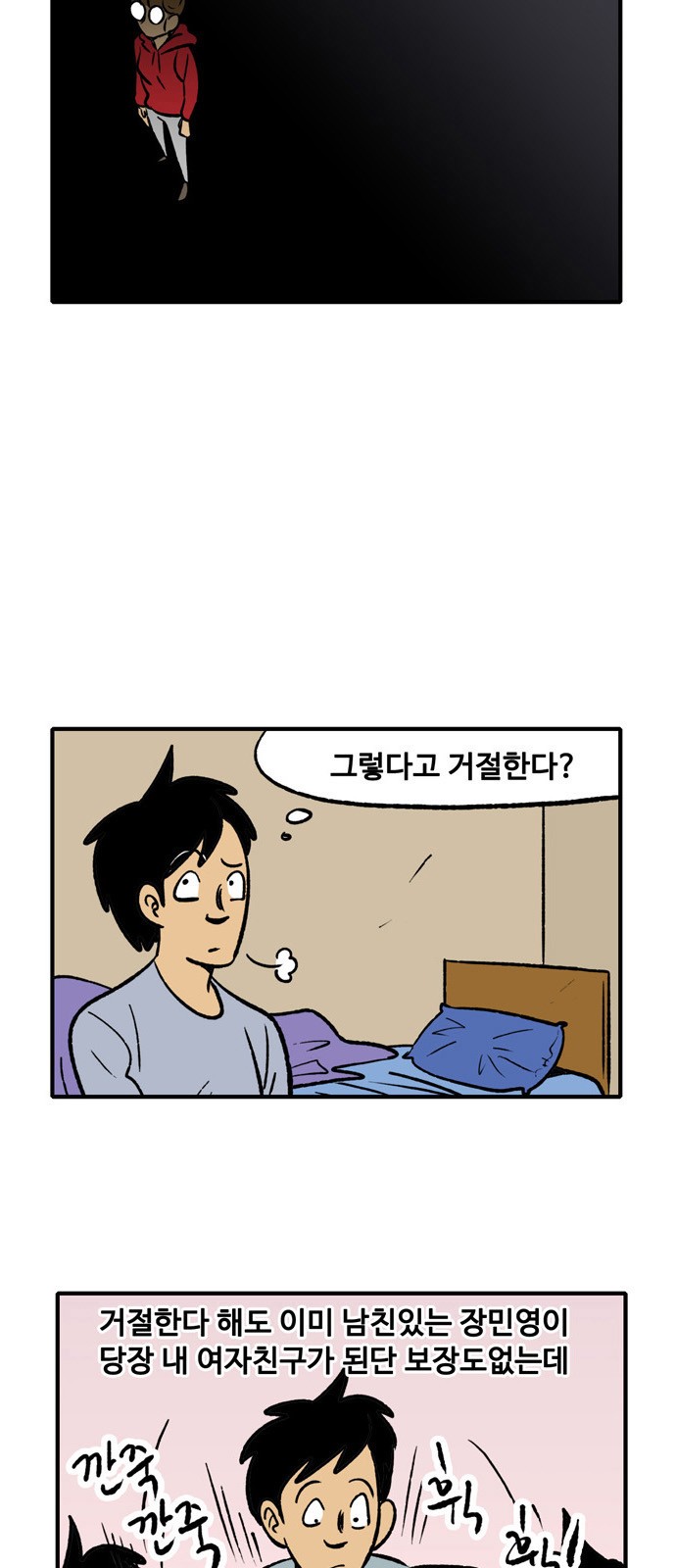 8 페이지