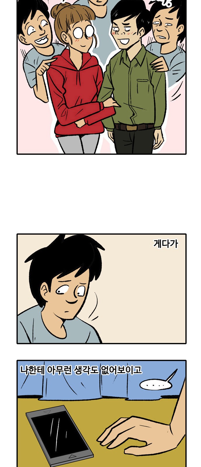 9 페이지