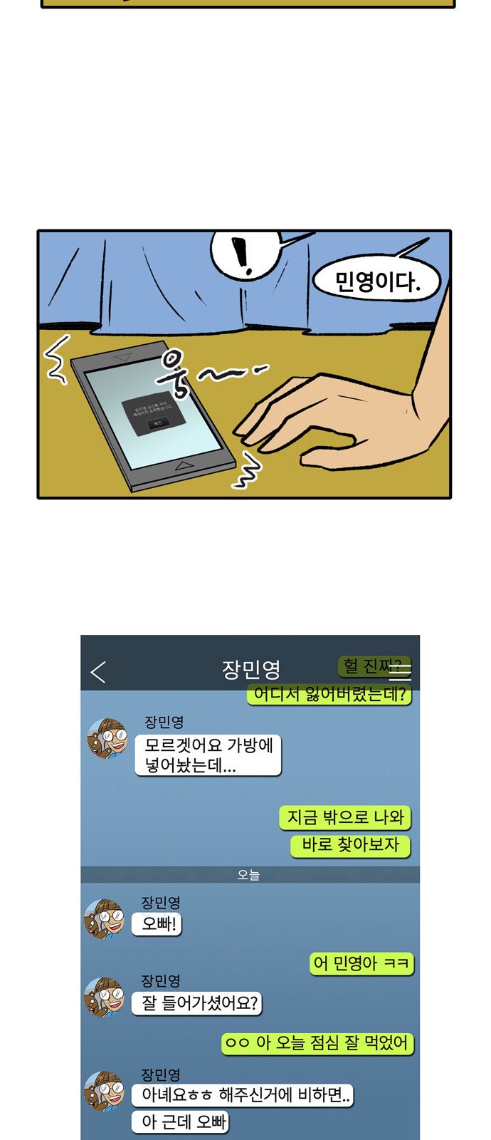 10 페이지