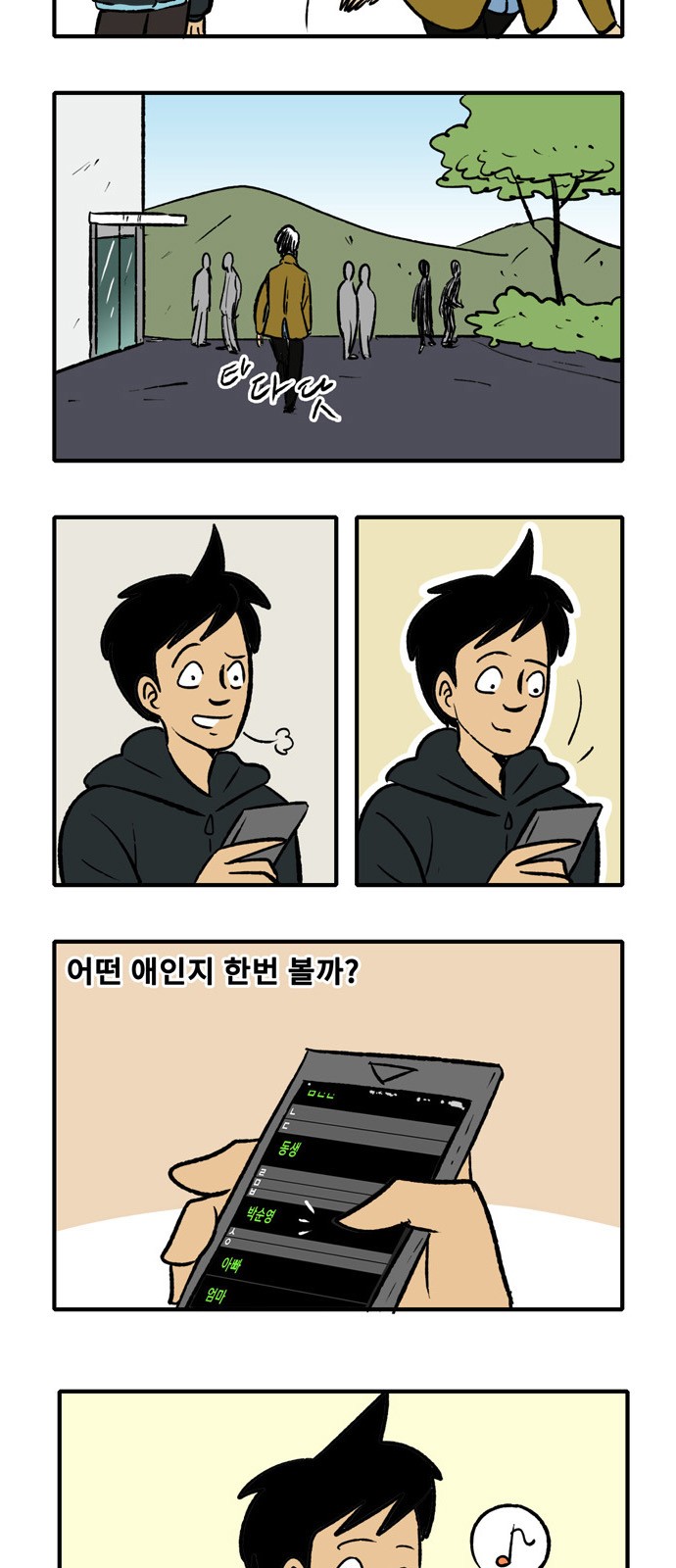 11 페이지