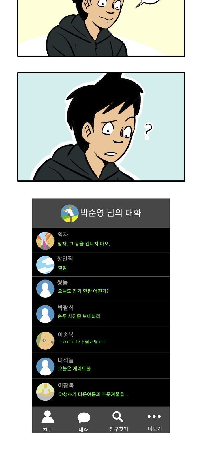 12 페이지