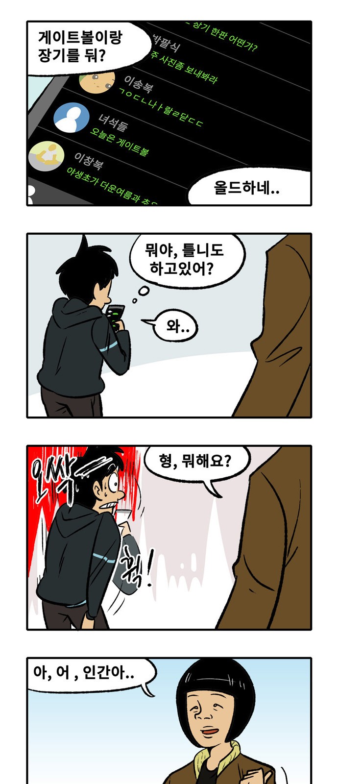 13 페이지