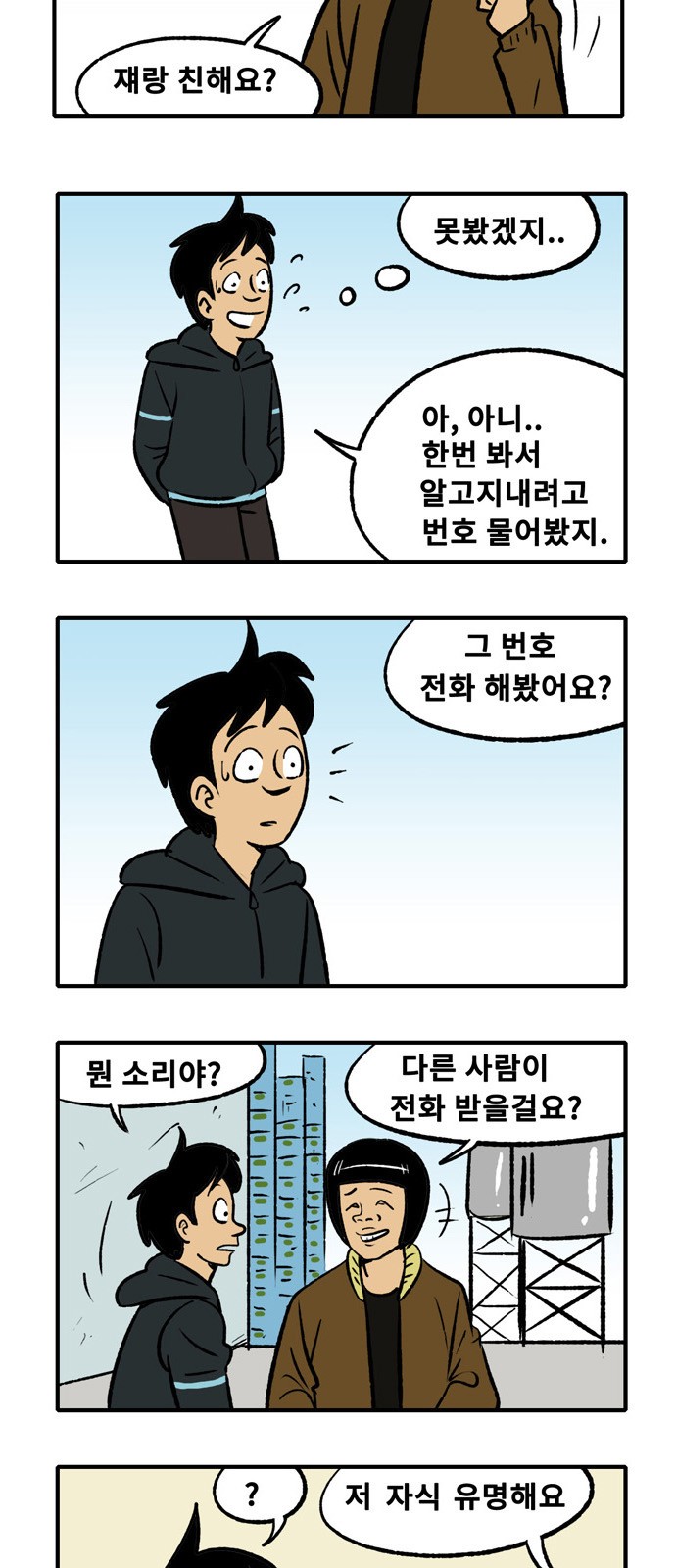 14 페이지
