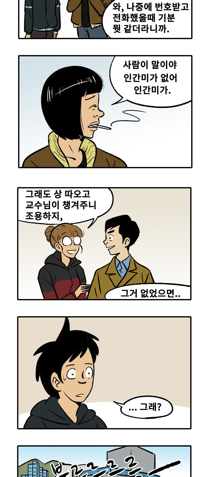 17 페이지