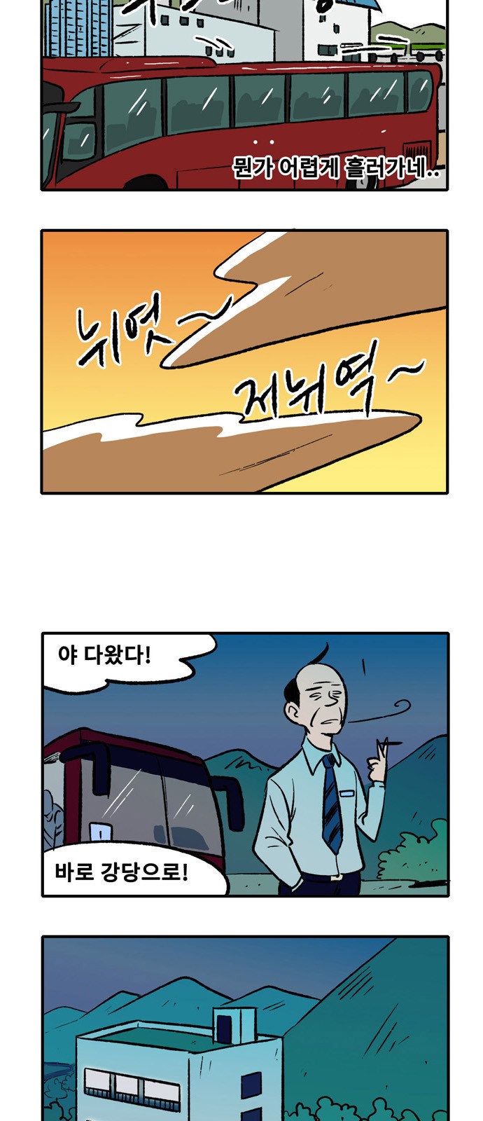 18 페이지