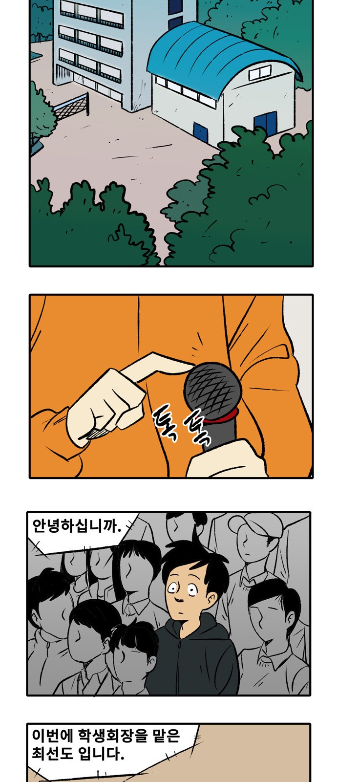 19 페이지