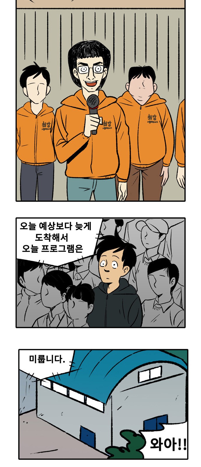 20 페이지