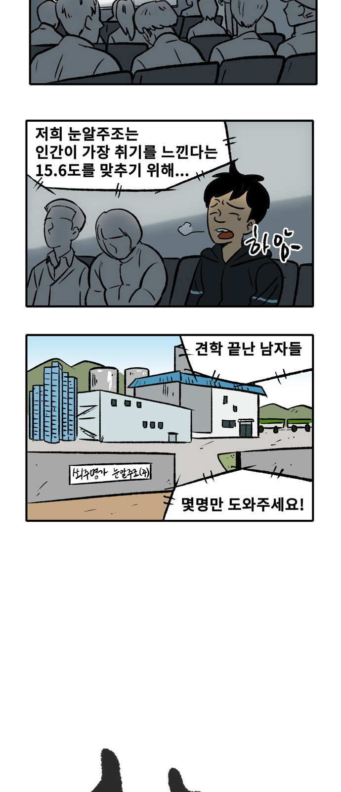 3 페이지