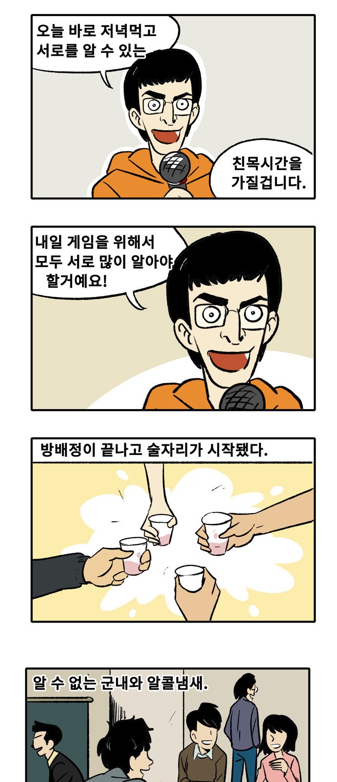 21 페이지