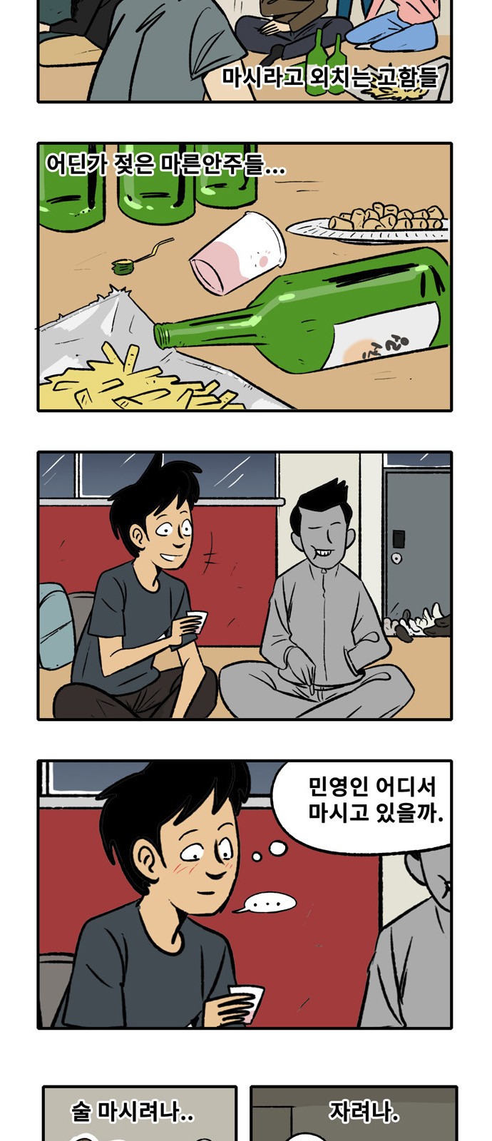 22 페이지