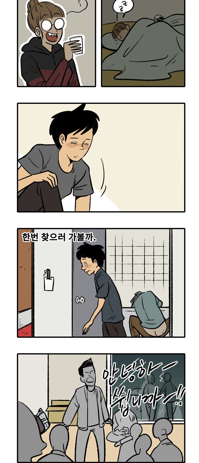 23 페이지