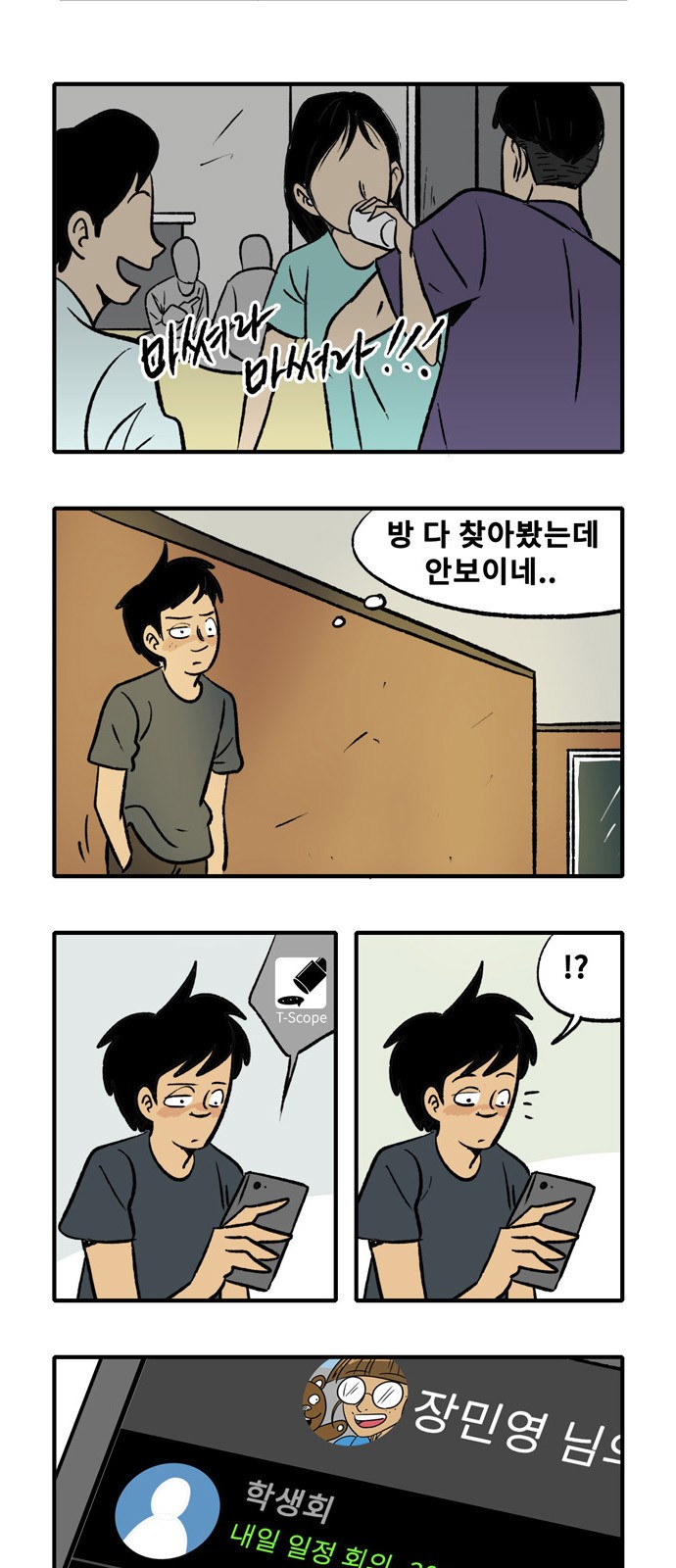 24 페이지